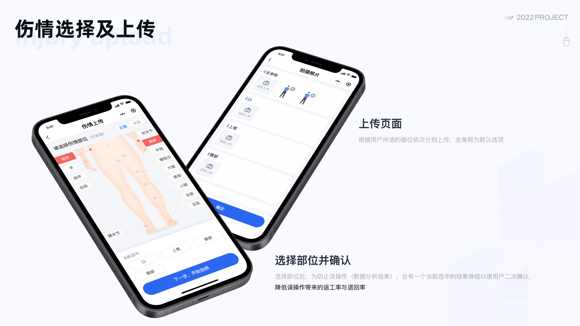 小额快赔小程序 详情 第 7 页