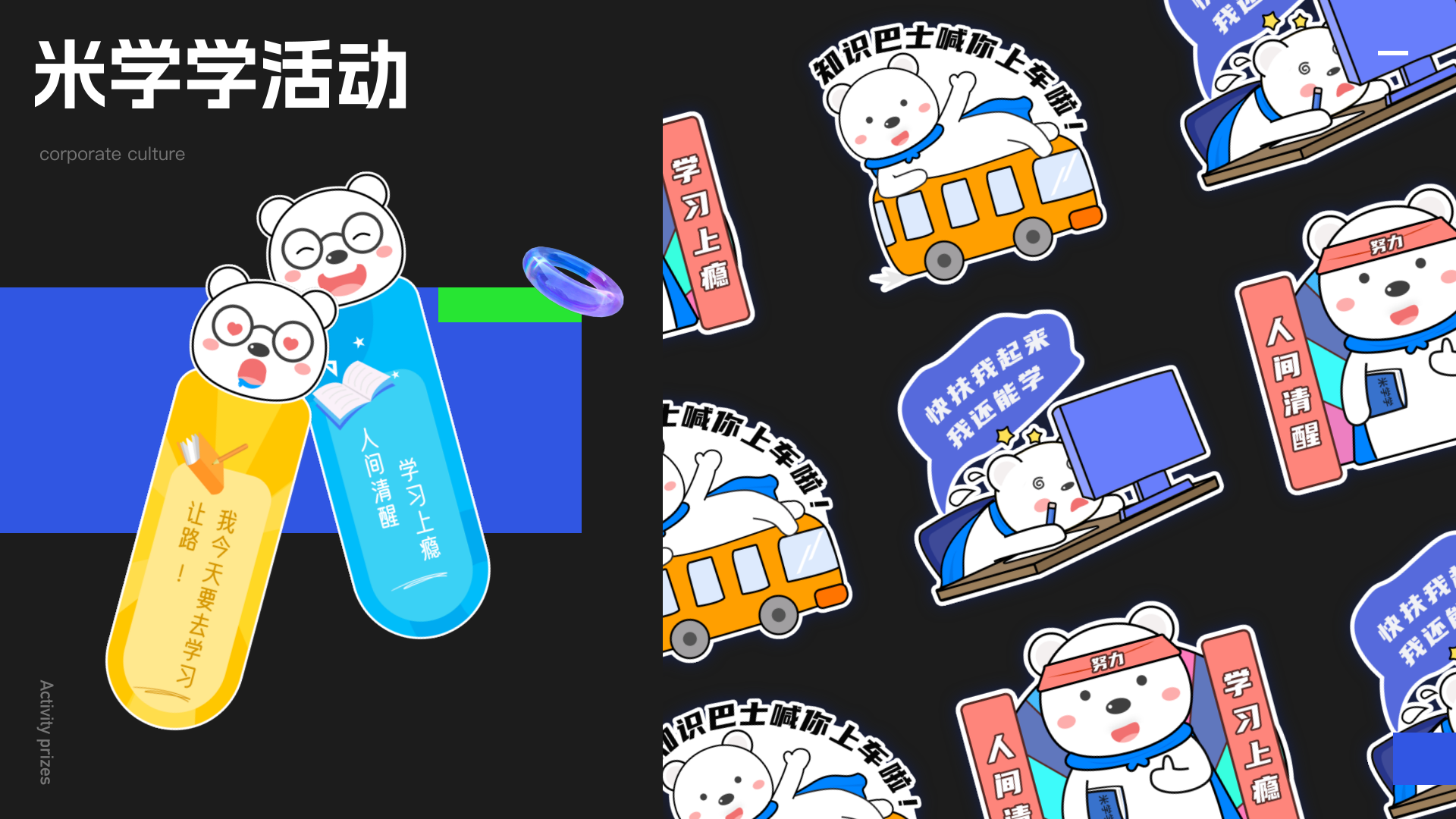 动效、AIGC、插画等 详情 第 3 页