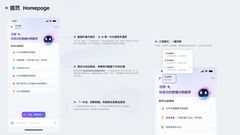 第 2 页缩略图