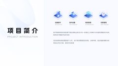 第 2 页缩略图