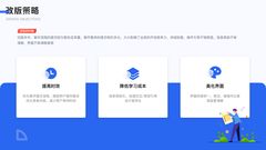 第 5 页缩略图
