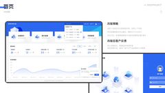 第 7 页缩略图