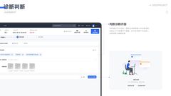 第 10 页缩略图