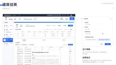 第 11 页缩略图