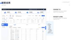第 12 页缩略图