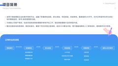 第 14 页缩略图