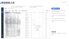 第 17 页缩略图
