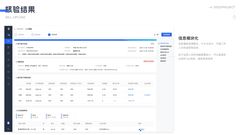 第 20 页缩略图