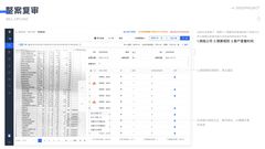 第 21 页缩略图