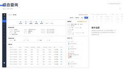 第 22 页缩略图