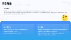 第 2 页缩略图