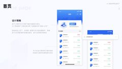 第 4 页缩略图