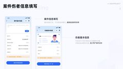 第 5 页缩略图