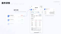 第 8 页缩略图