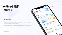 第 1 页缩略图