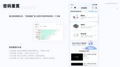 第 4 页缩略图