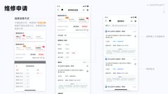 第 6 页缩略图