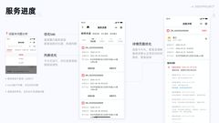 第 7 页缩略图
