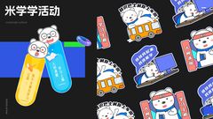 第 3 页缩略图